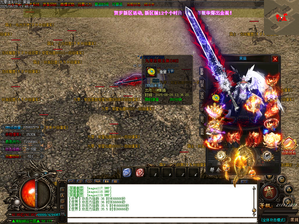 Images120.BMP