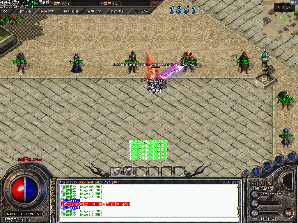 Images16.BMP