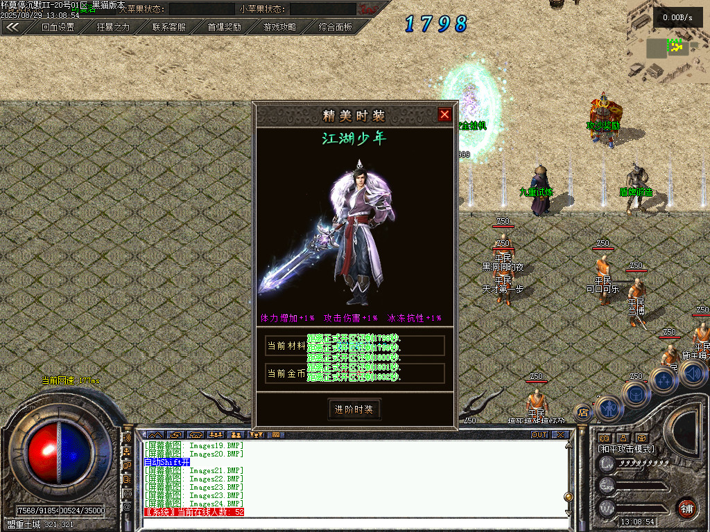 Images27.BMP