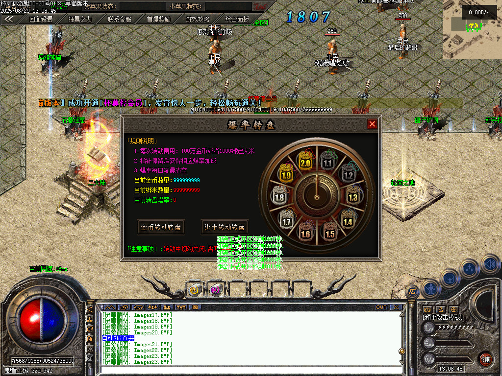 Images25.BMP