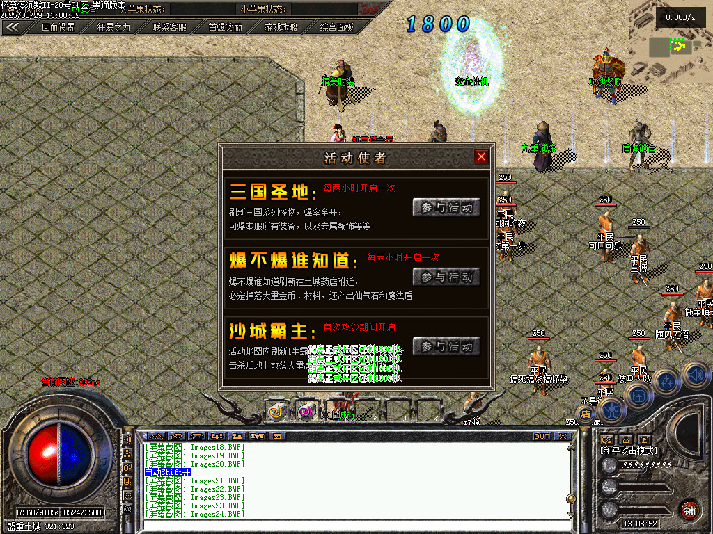 Images26.BMP