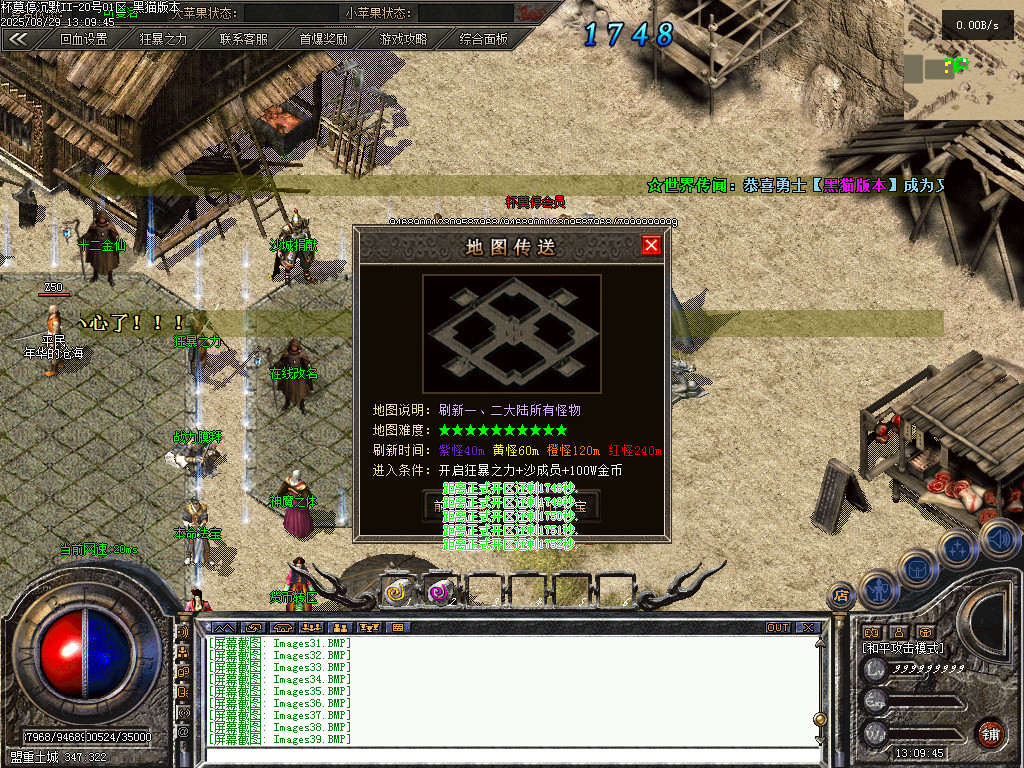 Images42.BMP