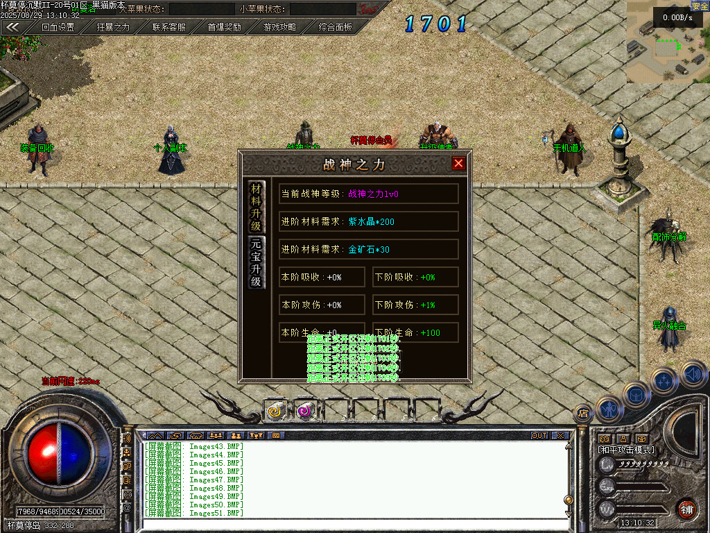 Images54.BMP