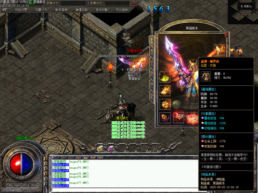 Images79.BMP