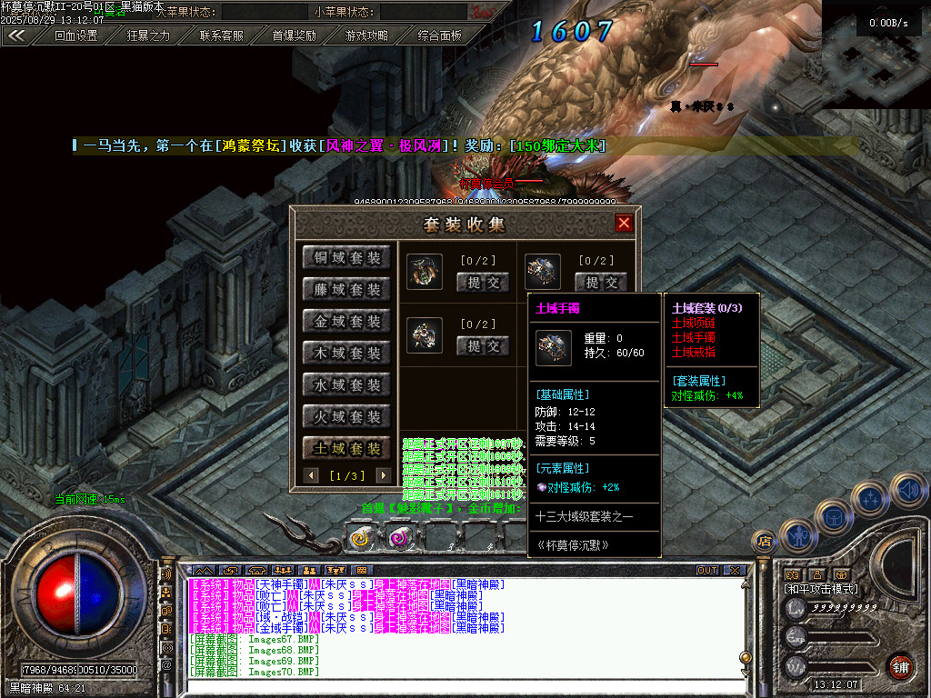 Images73.BMP