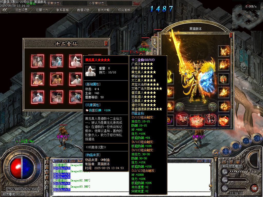 Images95.BMP