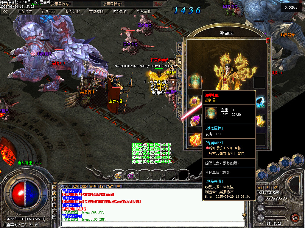 Images101.BMP