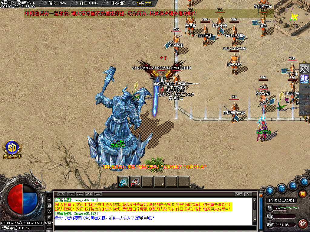 Images06.BMP