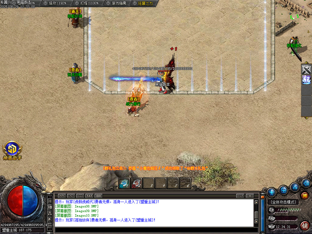 Images11.BMP