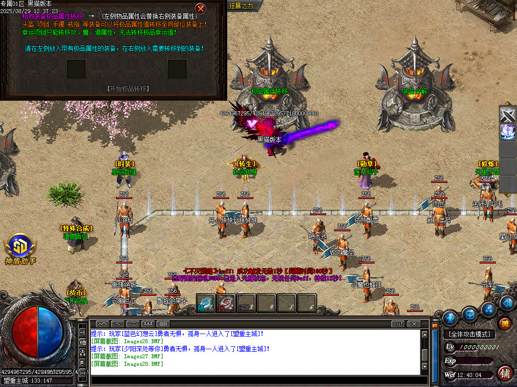 Images29.BMP