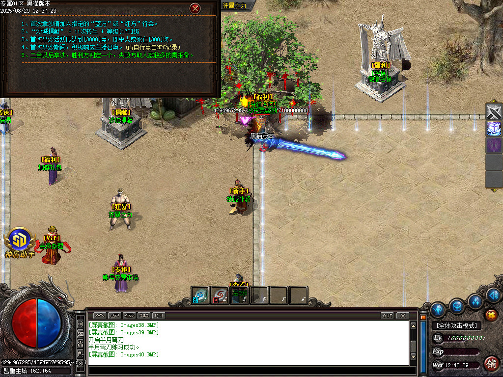 Images41.BMP