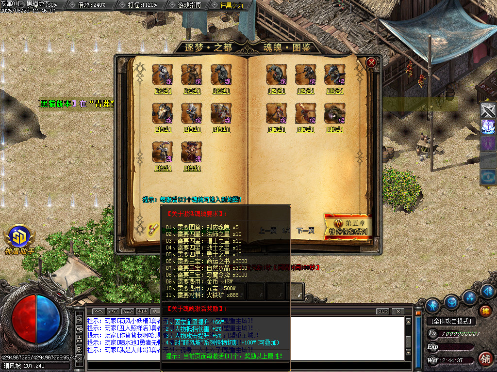 Images69.BMP