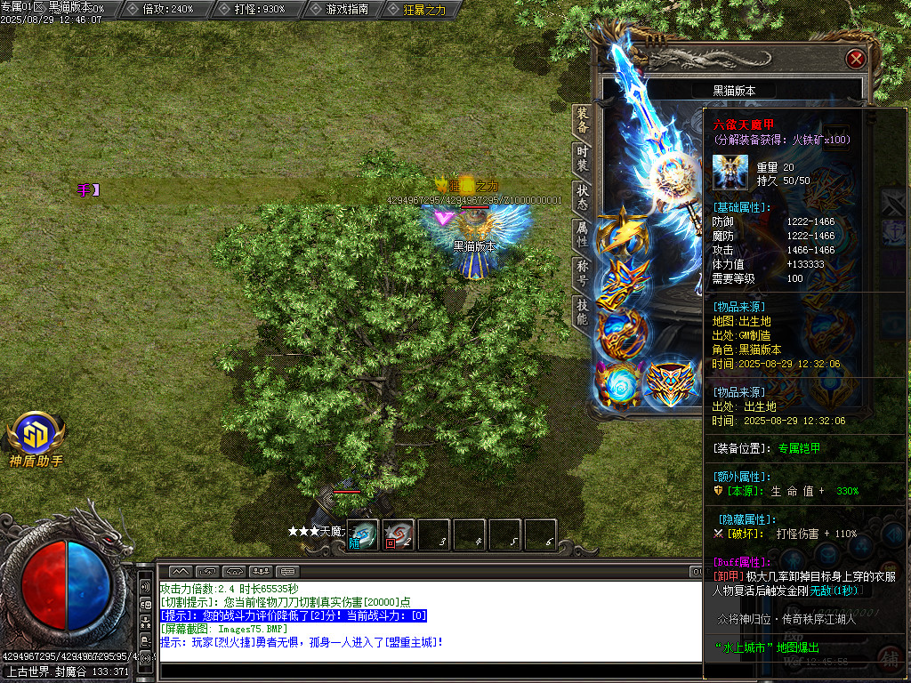Images76.BMP