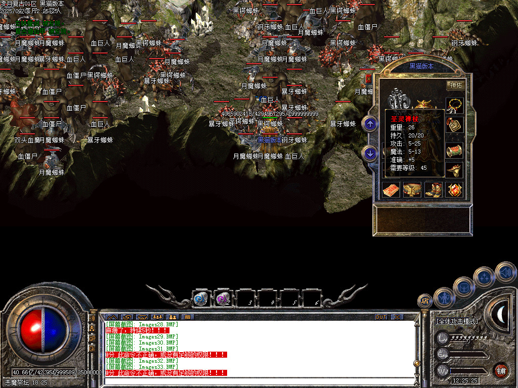 Images36.BMP