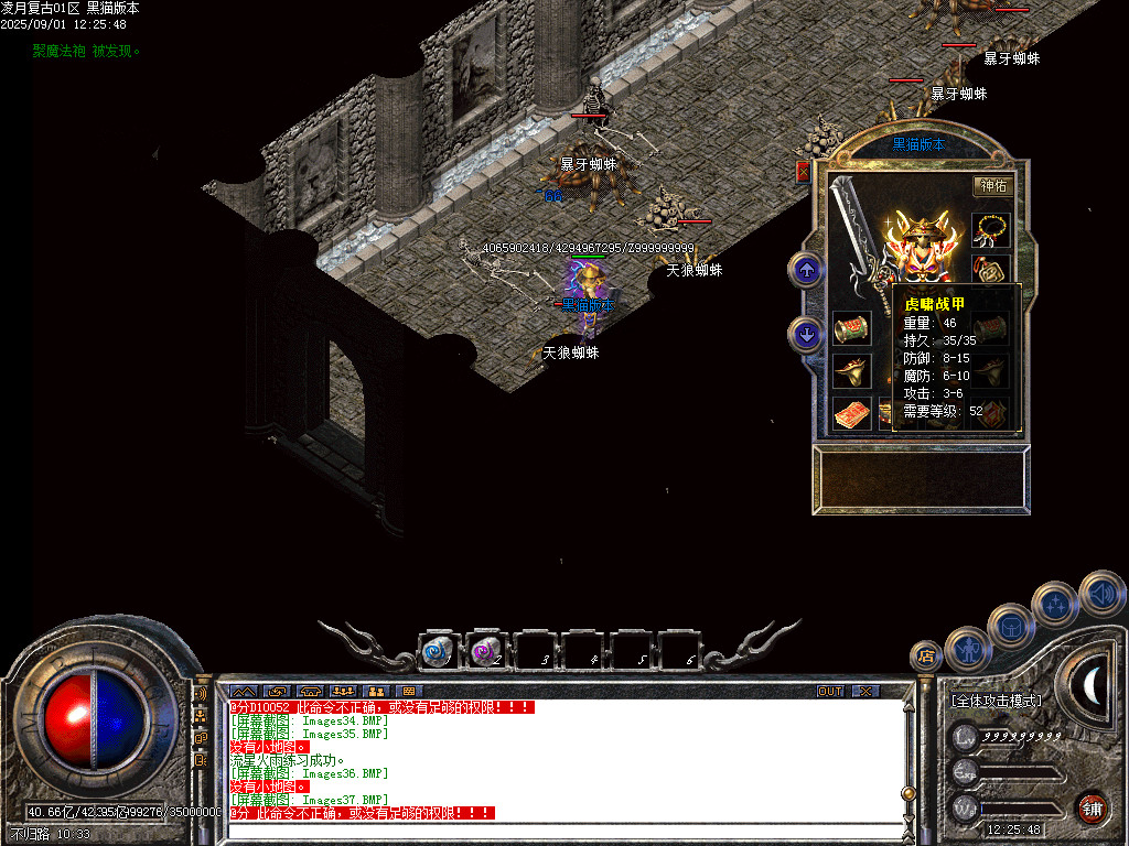 Images39.BMP