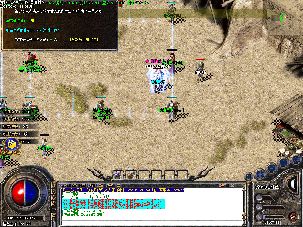 Images53.BMP