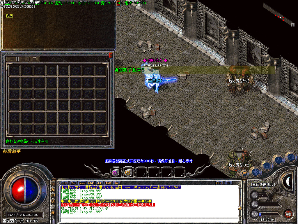 Images62.BMP