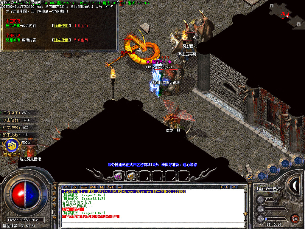 Images65.BMP