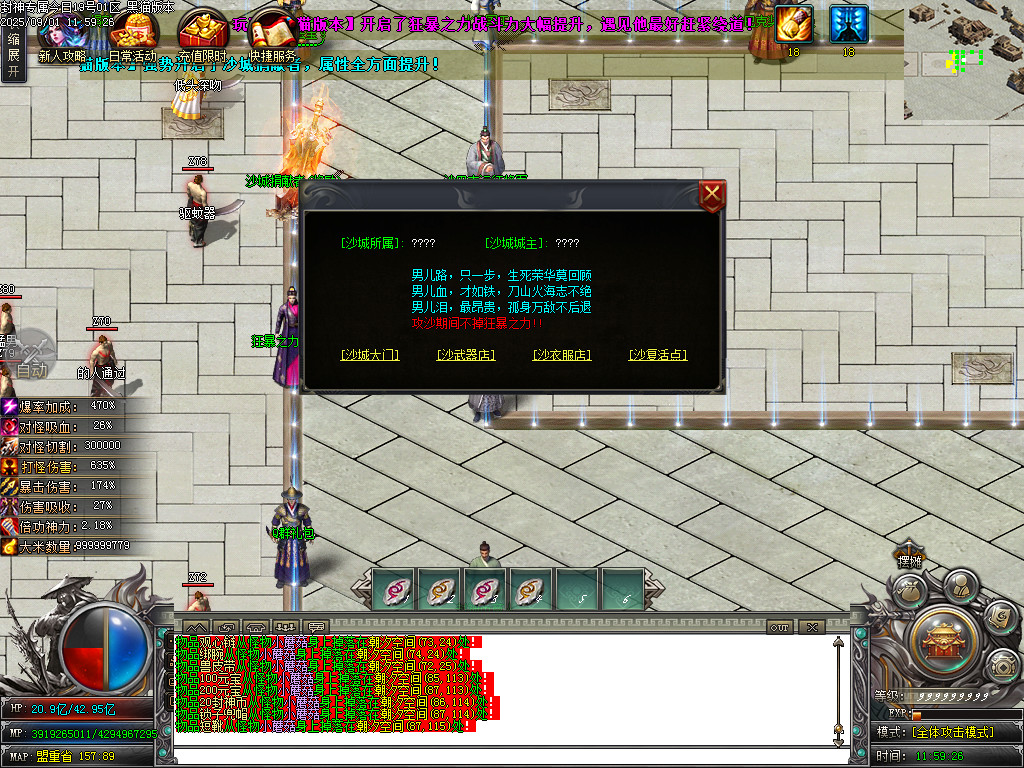 Images36.BMP