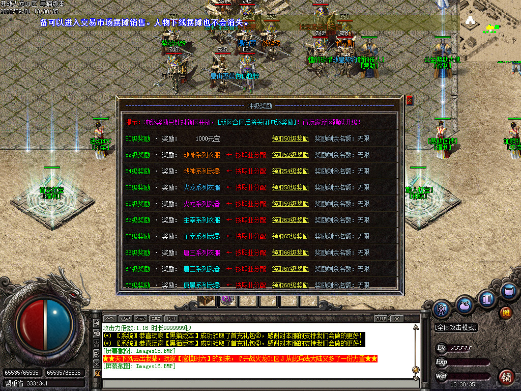 Images17.BMP