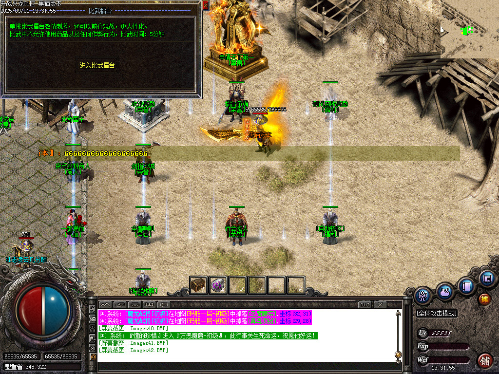 Images43.BMP