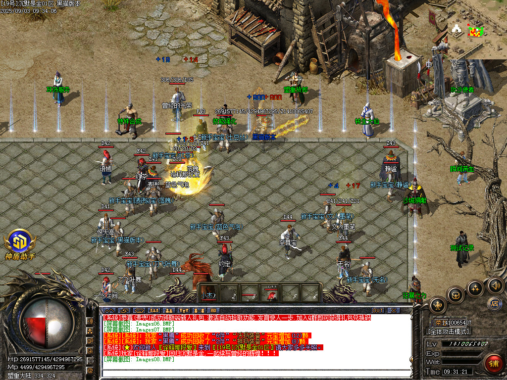 Images09.BMP