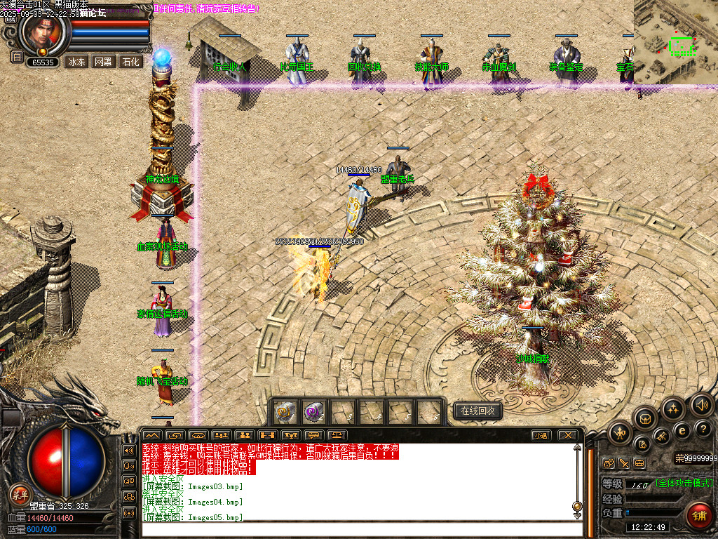 Images06.bmp