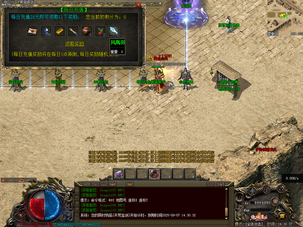 Images112.BMP