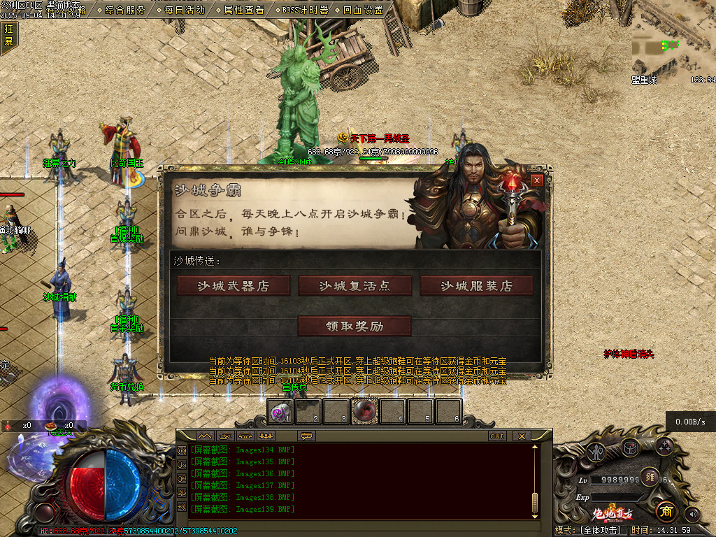 Images141.BMP