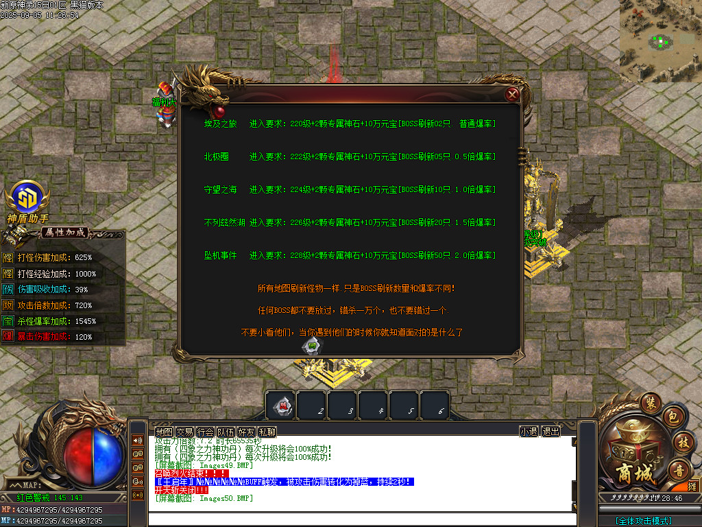 Images51.BMP