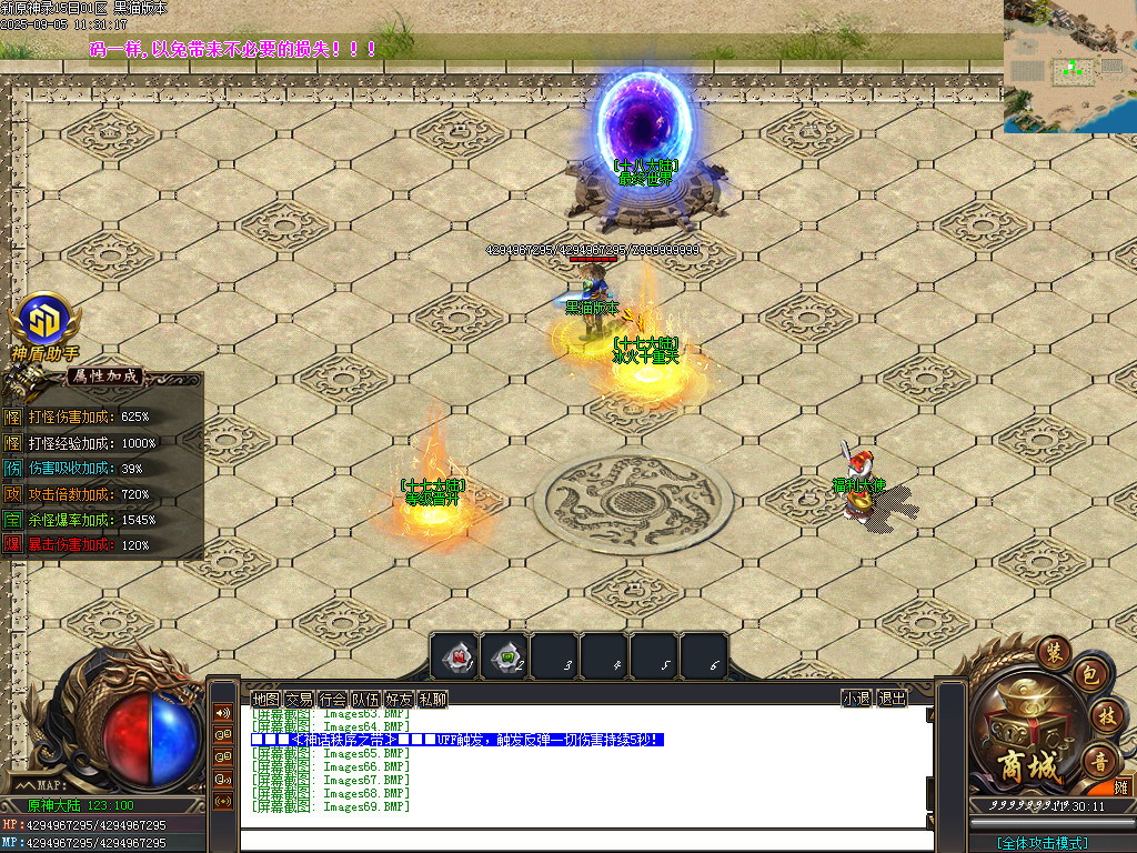 Images70.BMP