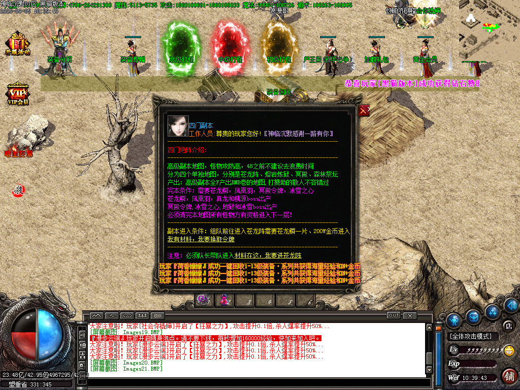Images22.BMP