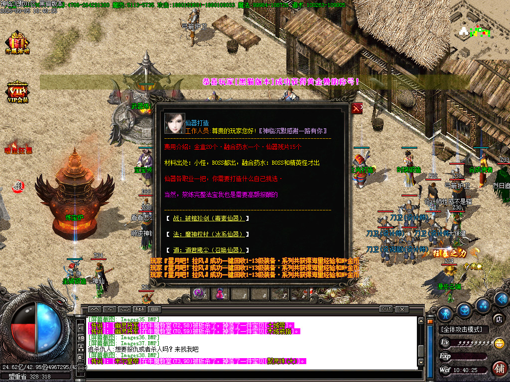 Images39.BMP