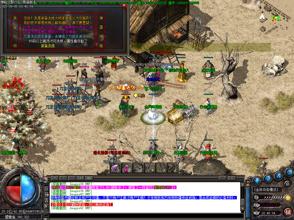 Images43.BMP