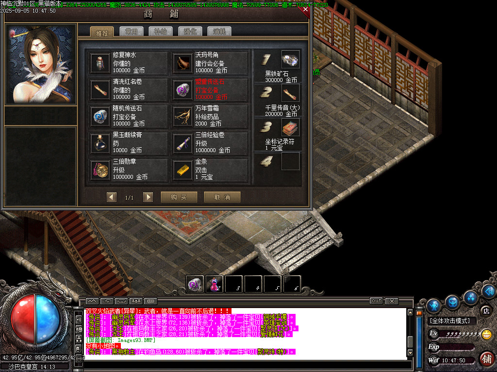 Images94.BMP