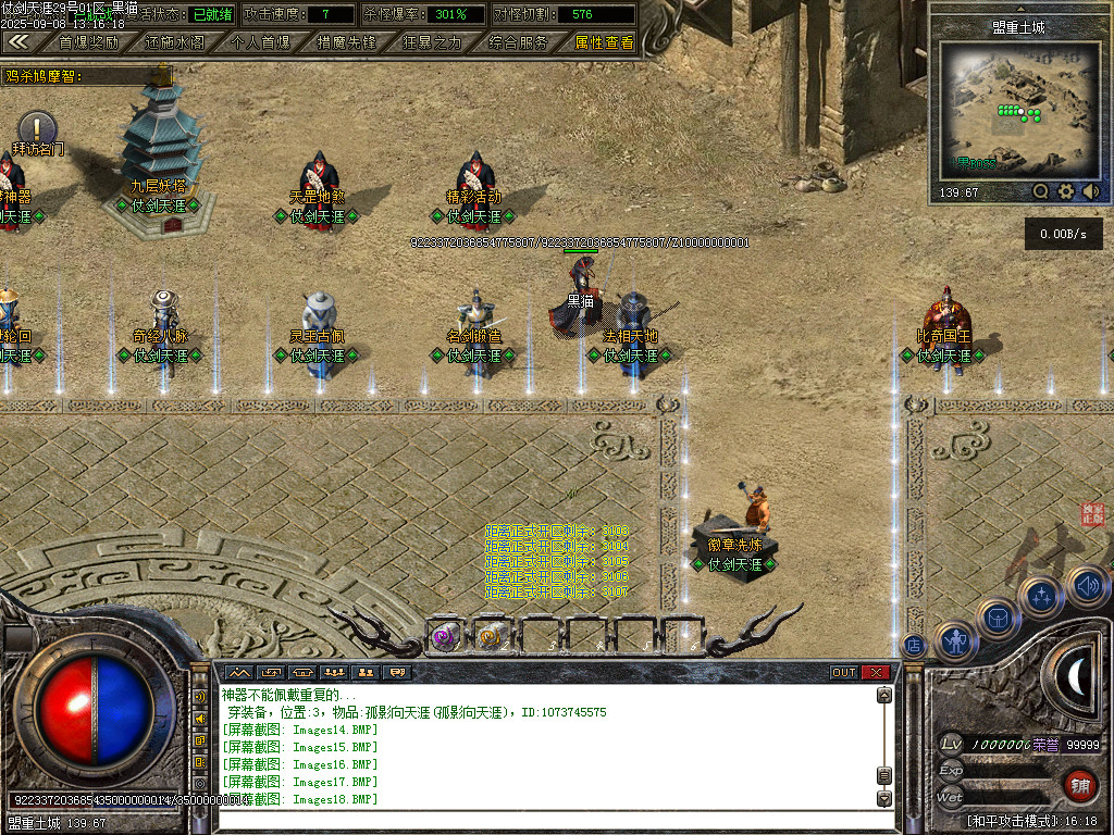 Images19.BMP