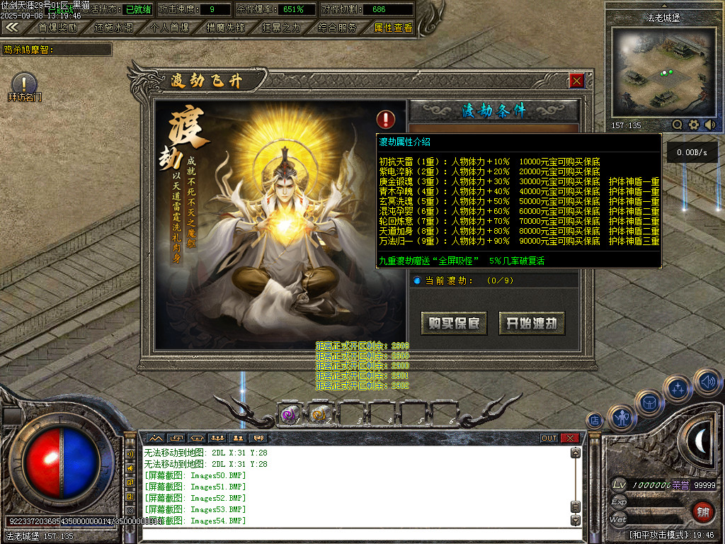 Images55.BMP