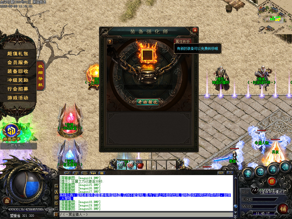 Images21.BMP