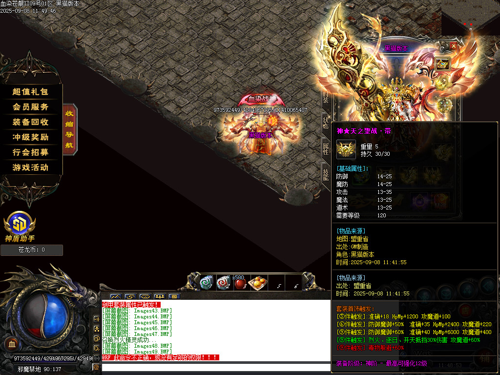 Images50.BMP