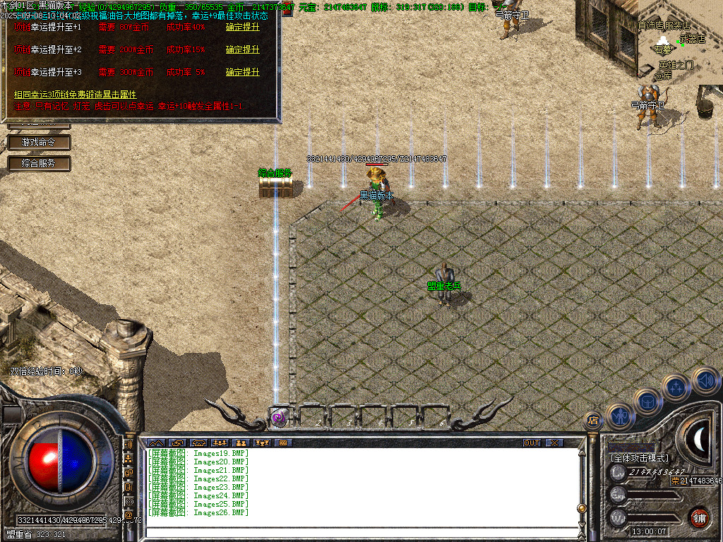 Images27.BMP