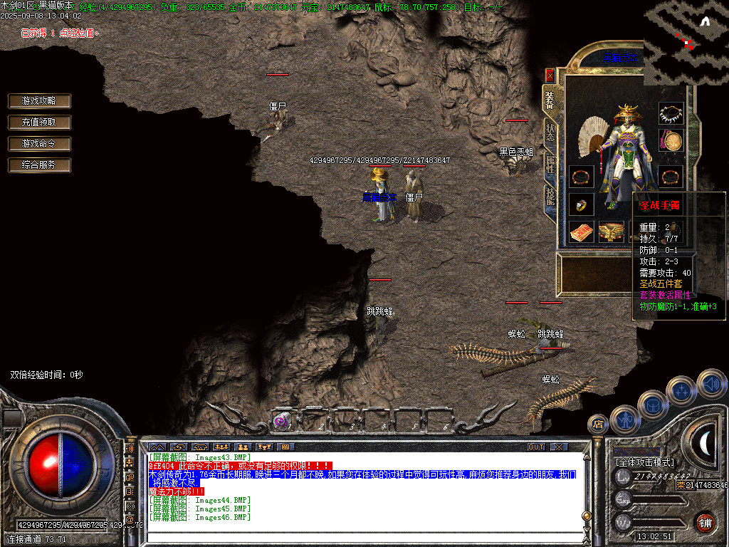 Images47.BMP