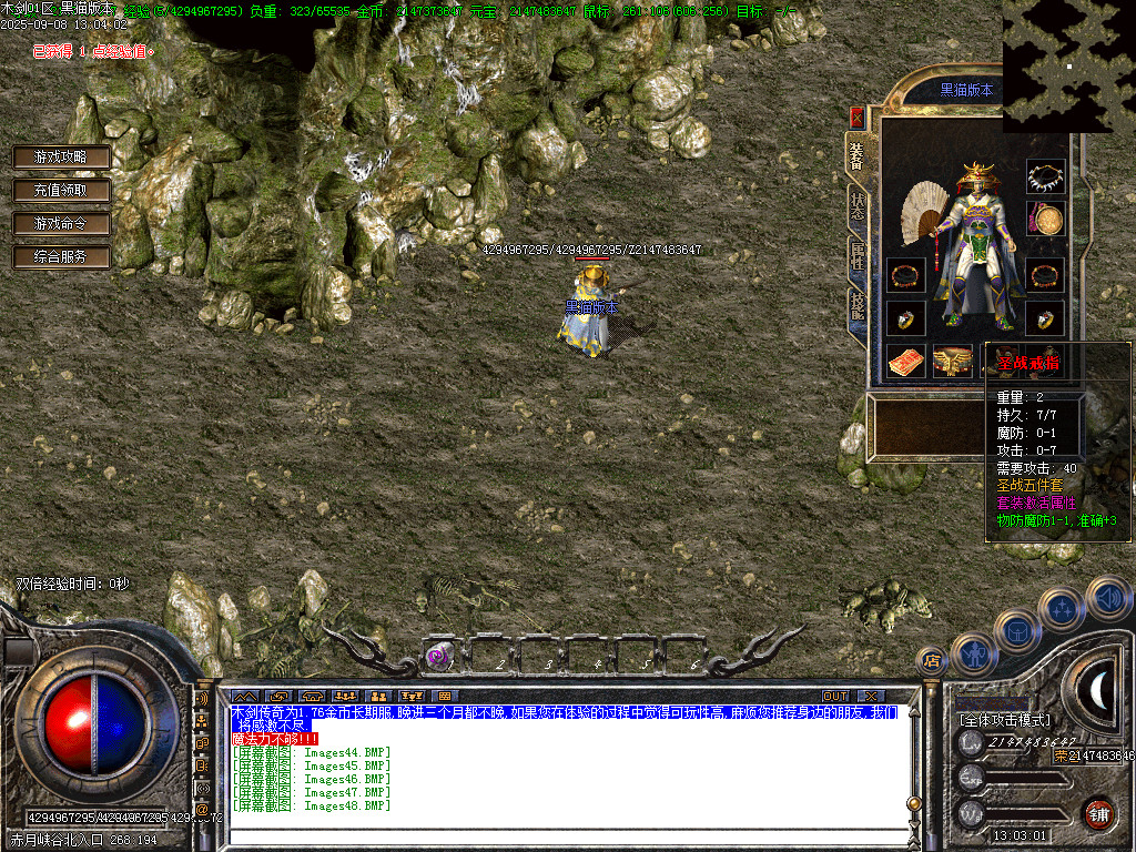 Images49.BMP
