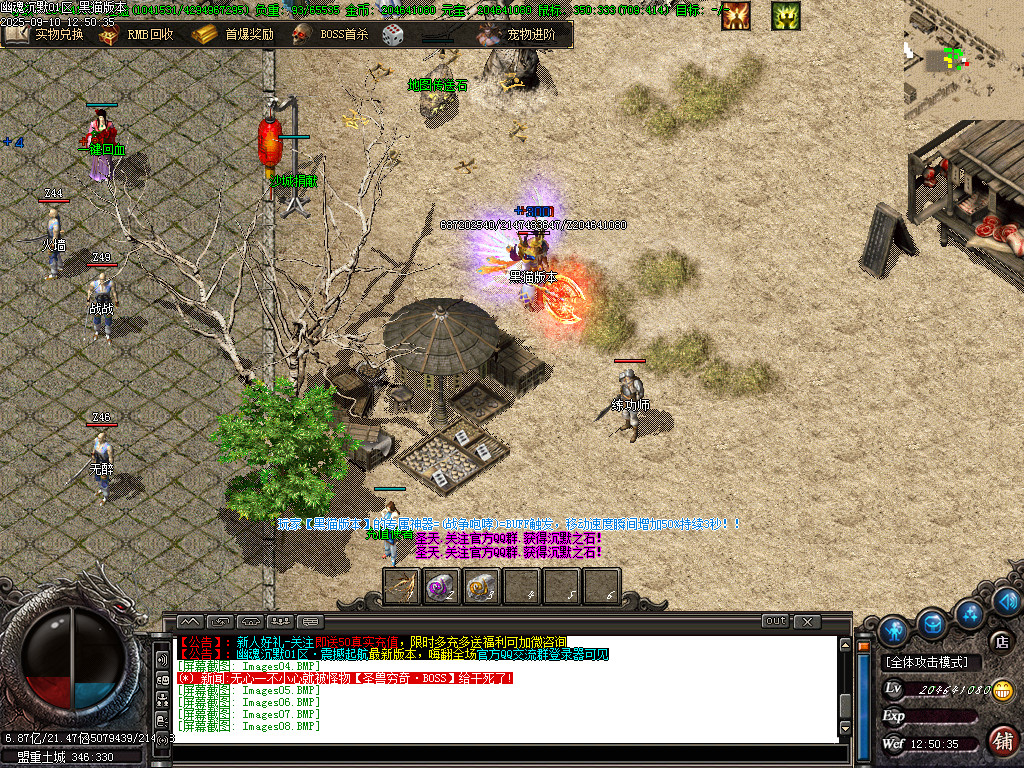 Images09.BMP