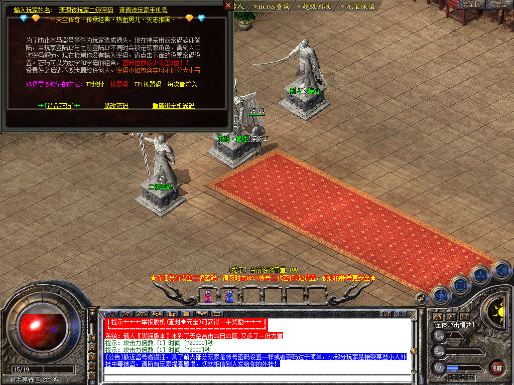 Snapshot_0001.bmp