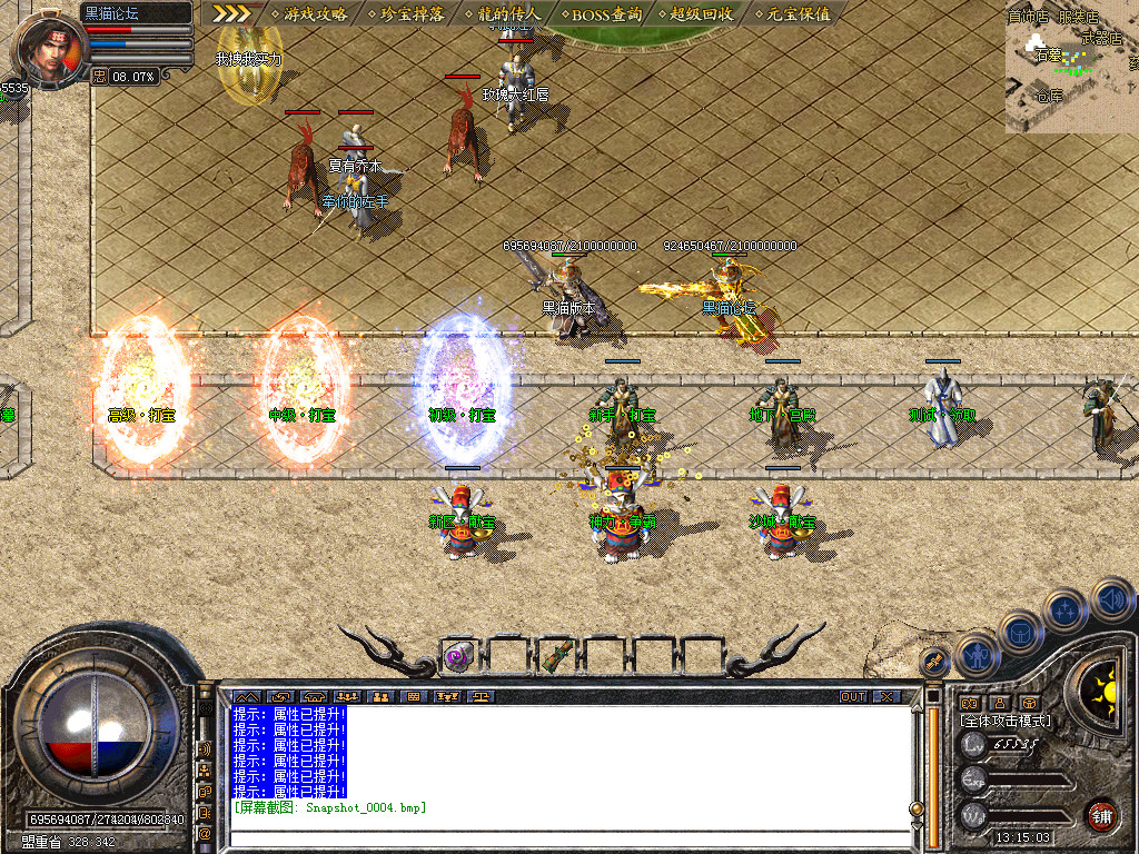 Snapshot_0005.bmp