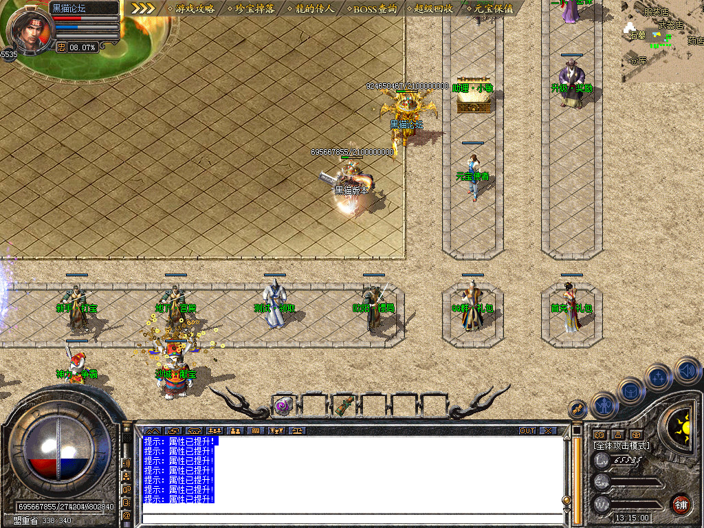 Snapshot_0004.bmp