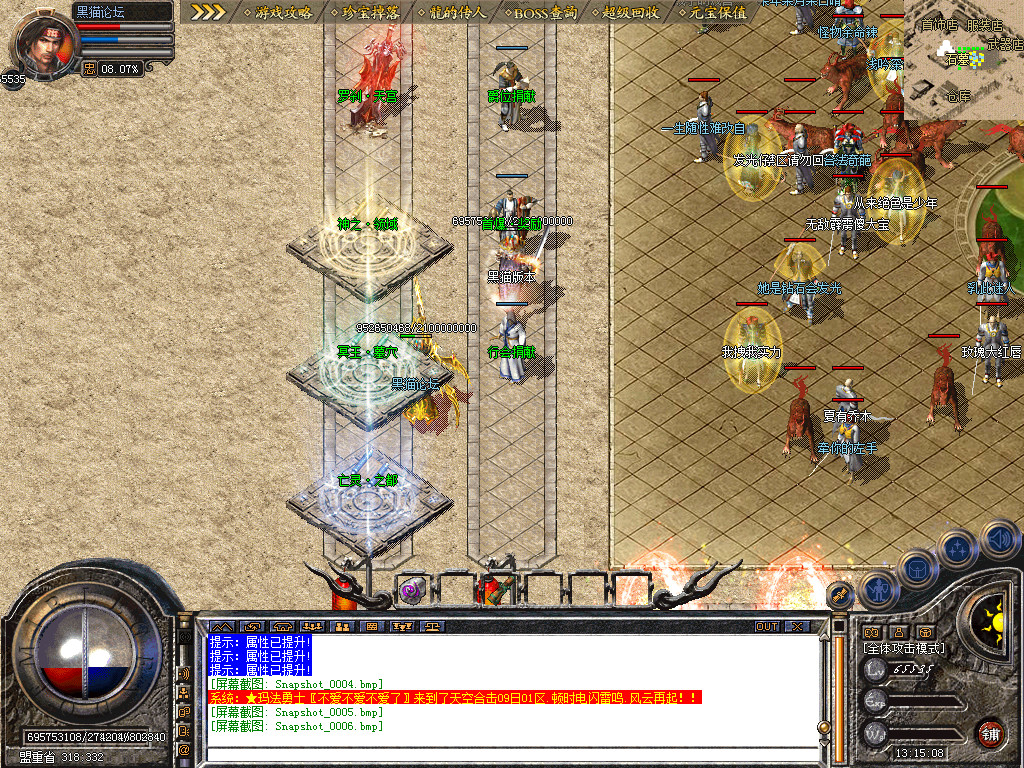 Snapshot_0007.bmp