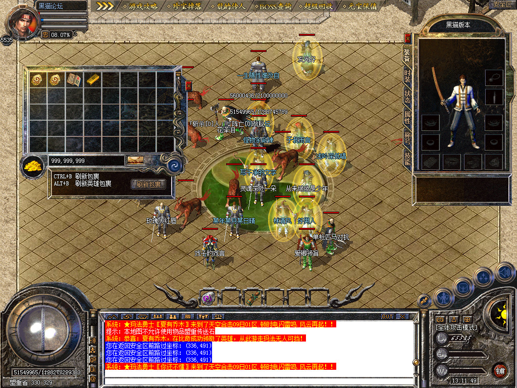 Snapshot_0003.bmp