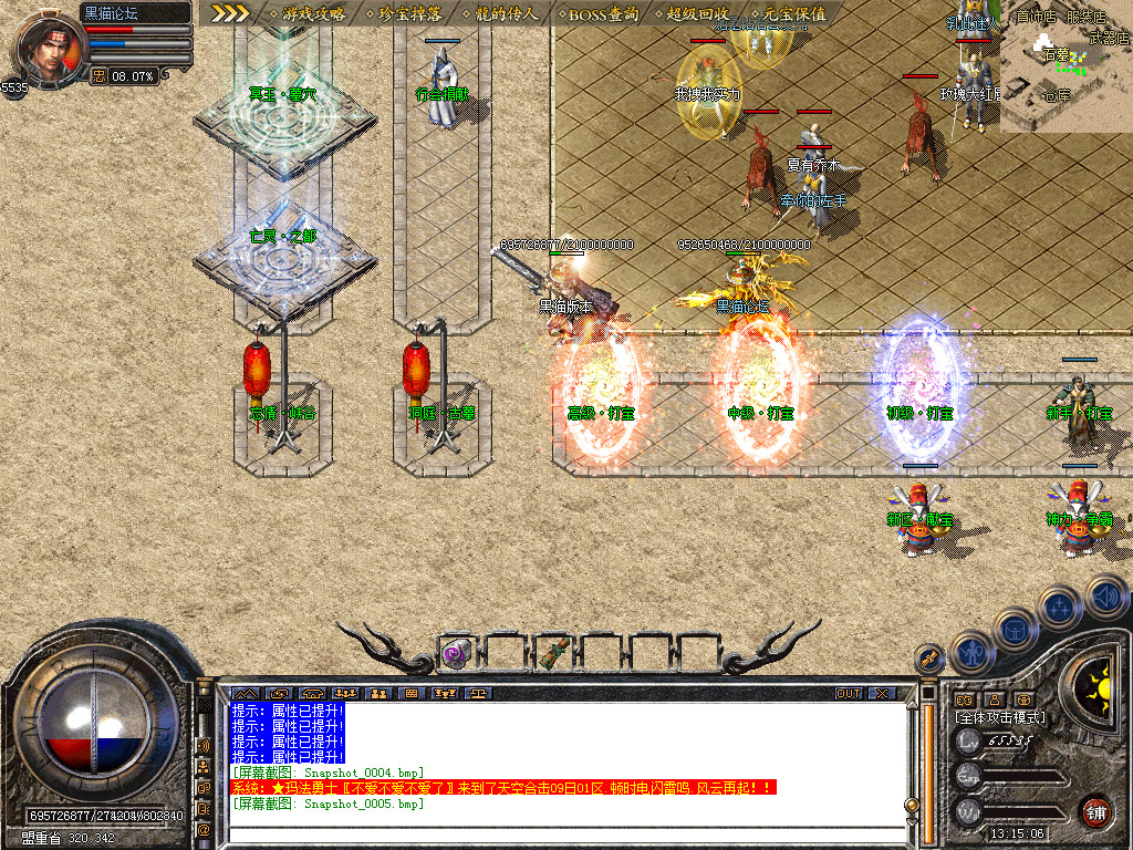 Snapshot_0006.bmp