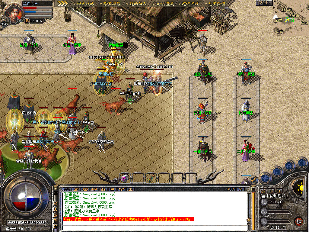 Snapshot_0010.bmp